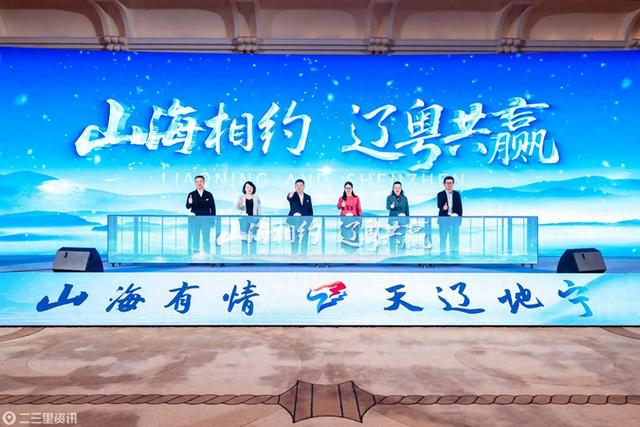 发现·铁岭不止一面