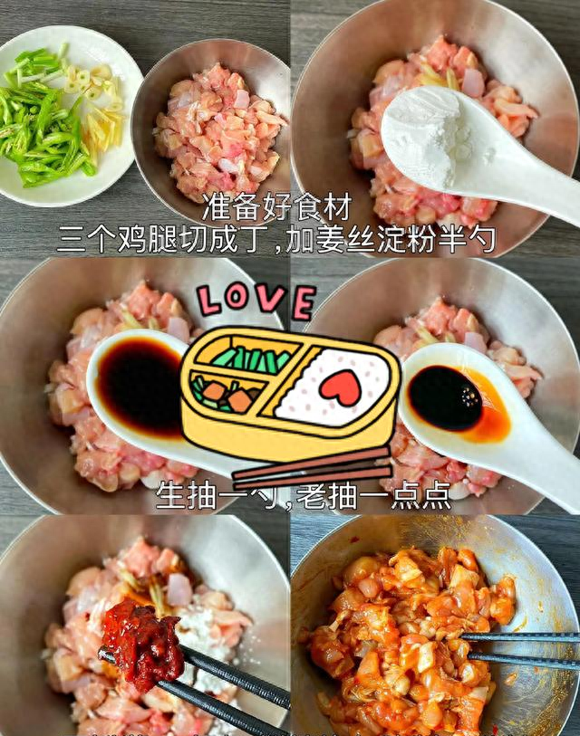 分享五道快手下饭菜做法，大人小孩都爱吃