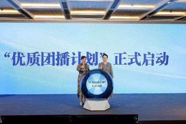 “优质团播计划”正当其时：引专业力量入局赋能行业高质量发展