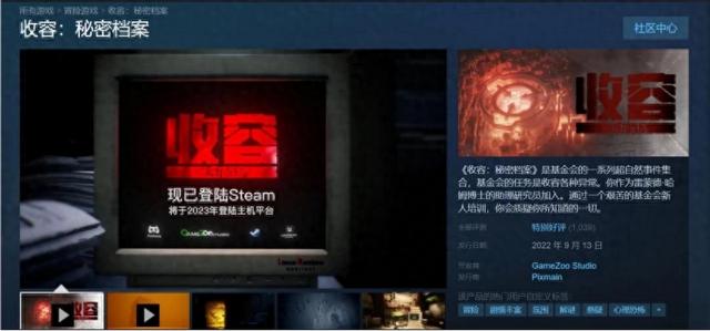 破解版CG游戏合集（有亮点有问题的收容秘密档案有惊吓有惊喜的scp）