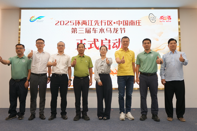突破、融合、盛宴！禅城南庄迎来“车水马龙”时刻