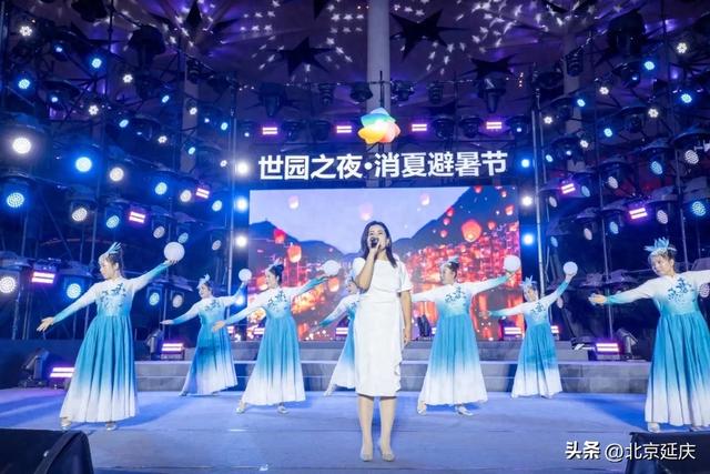 “长城脚下 艺动妫川” ~长城文化点燃延庆夏夜