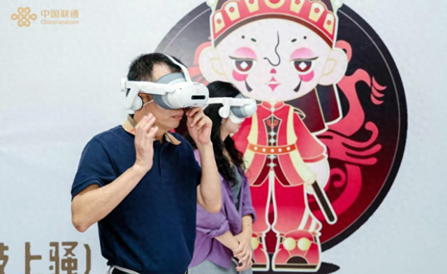 首个沉浸式英歌舞主题VR大空间展馆在汕头开业