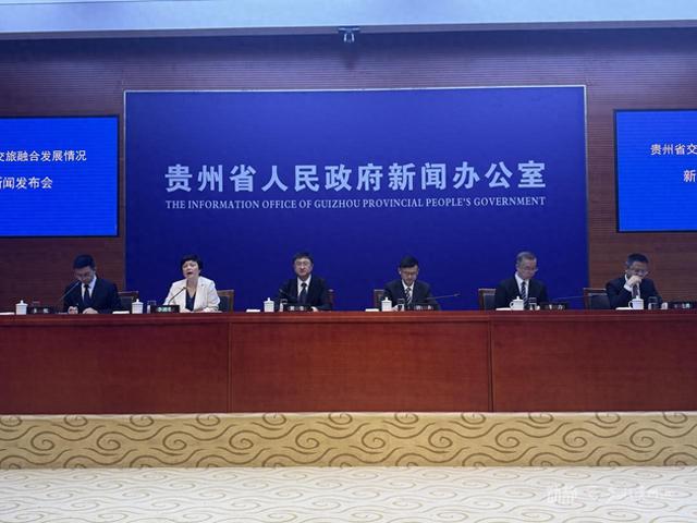 桥旅、路旅、航旅同向发力，贵州交旅融合发展成效显著