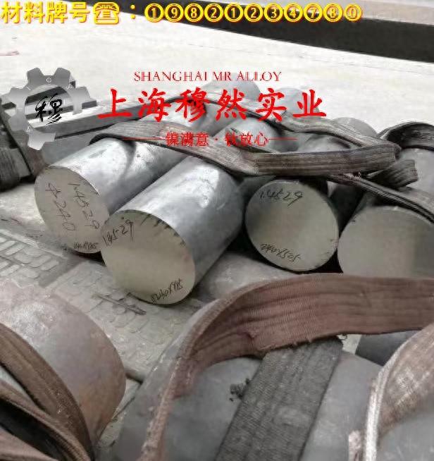 1J117精密合金棒材耐高温多少度?