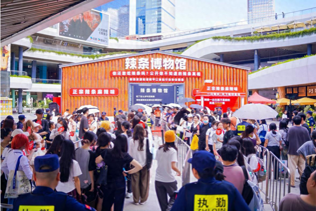 深圳街头现辣条博物馆，引发全城打卡热潮