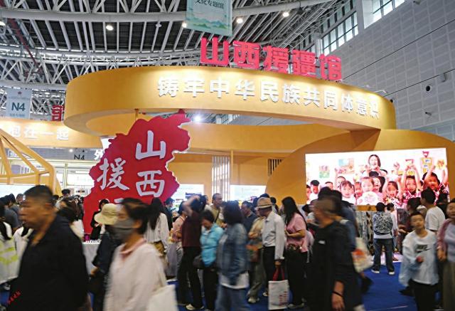 山西援疆馆：同心圆晋疆携手 石榴籽情深意长