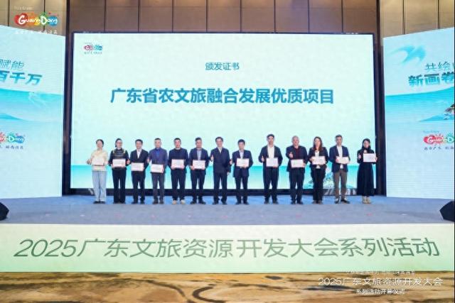 汕头南澳四季田园农文旅项目入选广东省农文旅融合优质项目