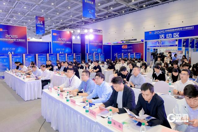 汇聚政、产、学、研多方智慧，2025青岛人工智能主题交流会成功举办