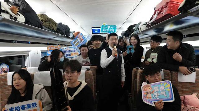 京哈高铁上的“冰雪民俗音乐会”