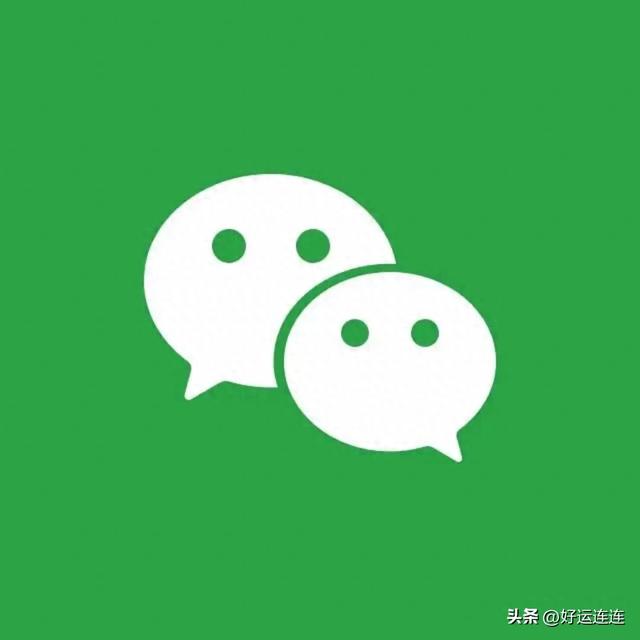 别再傻傻绑卡！微信转账新招，不绑卡也能秒到账