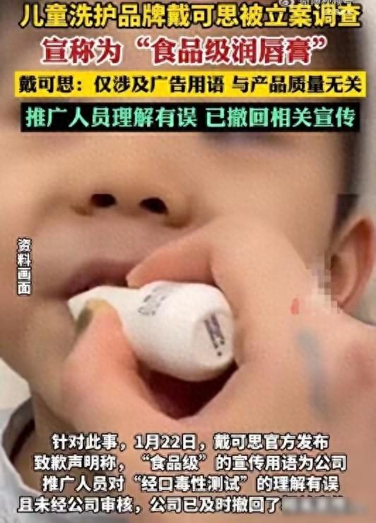 郭晶晶闯祸5天了	，其他品牌没有切割她，但霍家人的做法令人意外