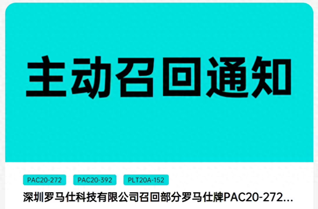 2025年10月14日 第53页