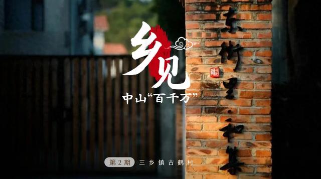 中山⇋澳门，这里曾是必经之地！你去过吗？