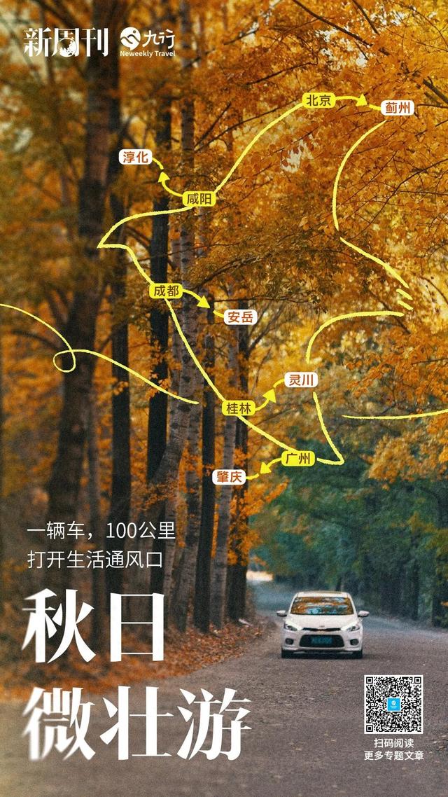 逛完河北这里，我再也不嫌大兴机场远了