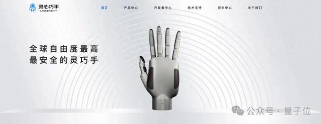 蚂蚁投了一家具身智能公司，做手的