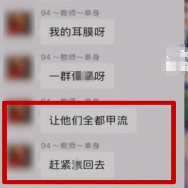 陕西女老师事件不断发酵，知情人爆料：吸烟穿吊带，疑有多位男友