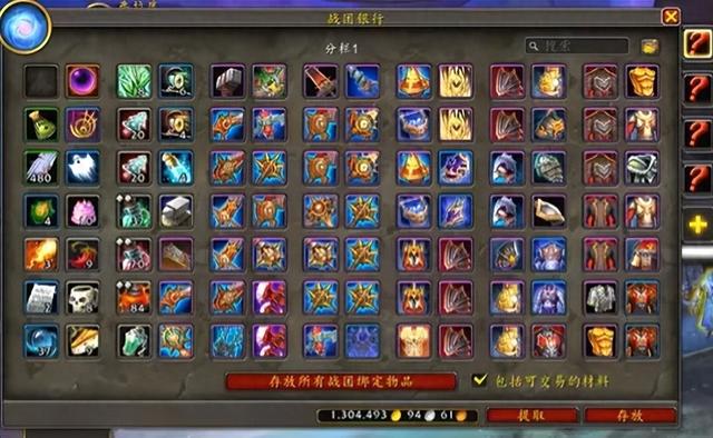 dnf故事模式满级（魔兽世界正式服小号从满级到680装等）