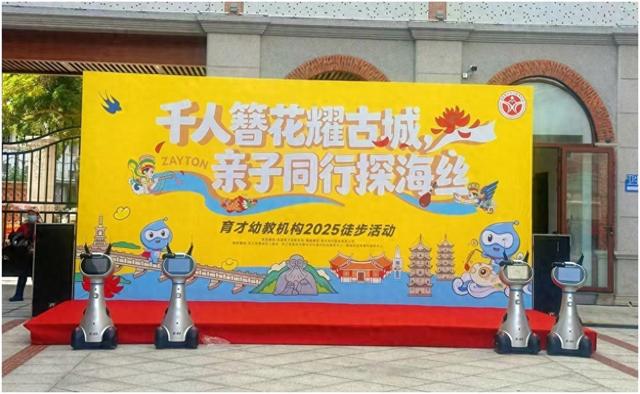 千人簪花耀古城 亲子同行探海丝