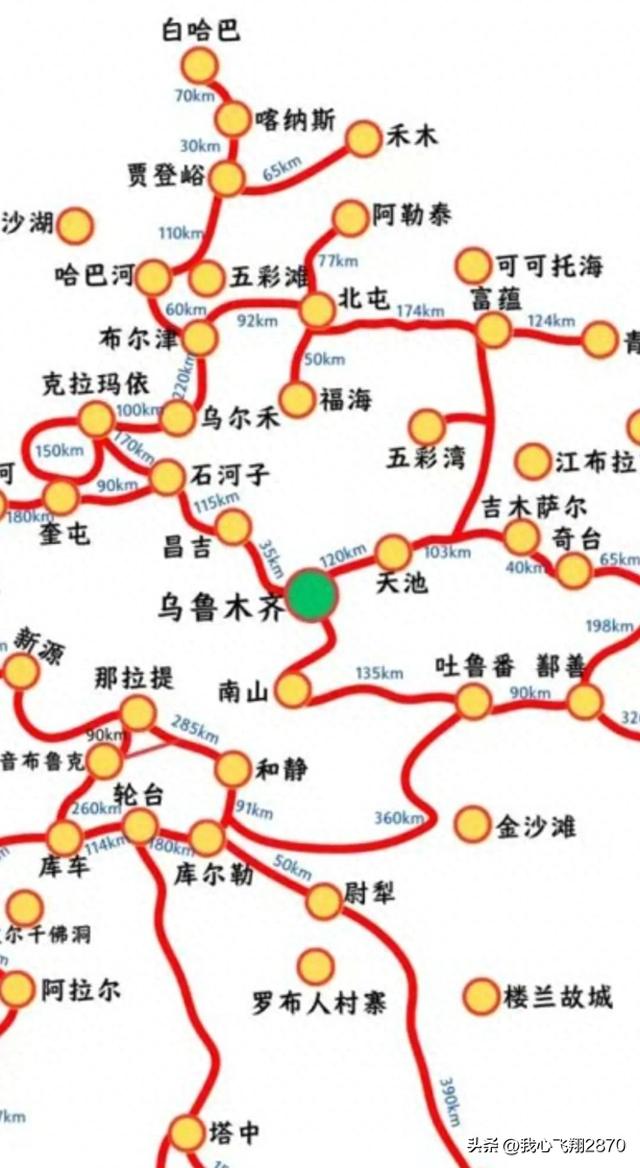 我爱阿勒泰