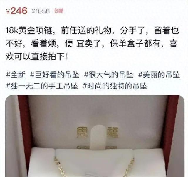 闲鱼不愧是全国最大的黑市，网民：只有你想不到，没有你买不到