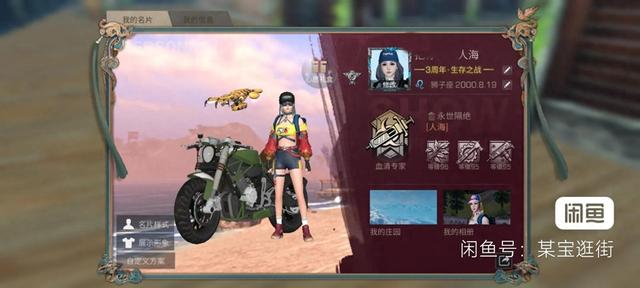 明日之后,如何快速赚取金条（明日之后平民玩家怎么快速赚金条）