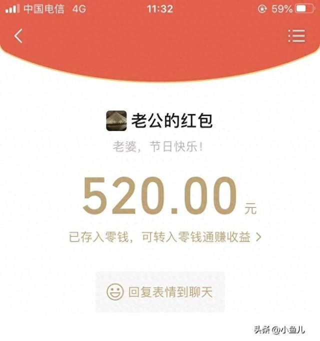 裸婚+远嫁，我用7年时间，赌来的幸福 [我的婚姻3周年纪]