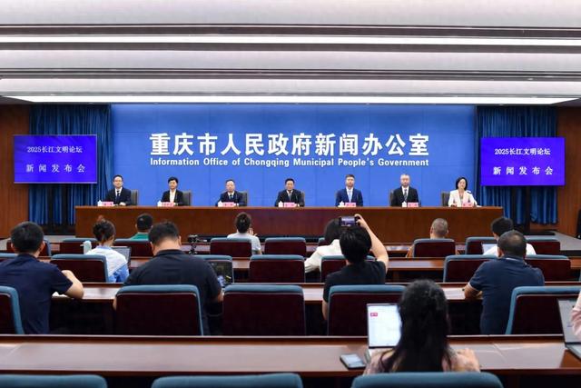 发布长江非遗游地图、办世界大河歌会……2025长江文明论坛期间活动多！