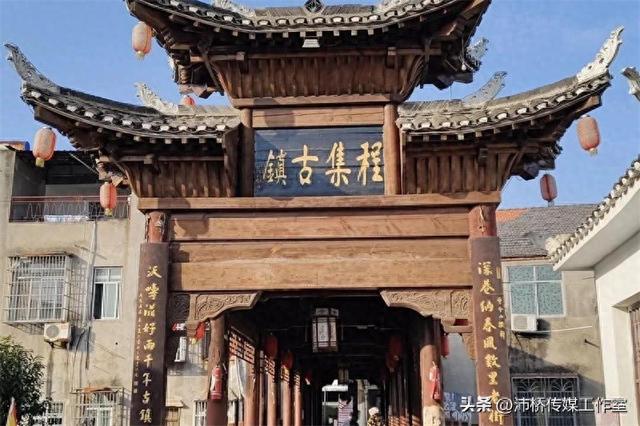 程集古镇：楚文化与商业繁荣的历史见证