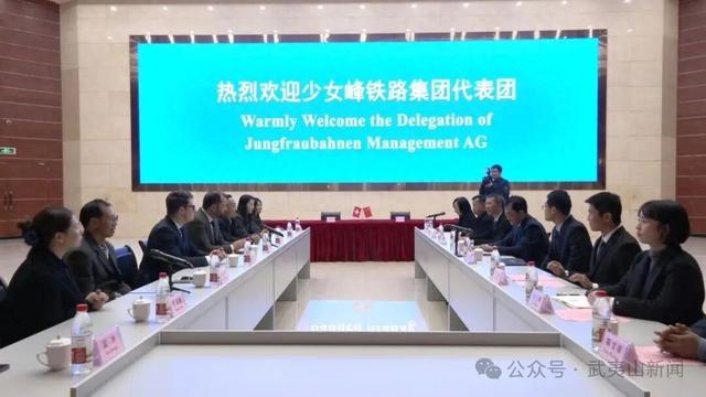 武夷山与瑞士菲斯特峰达成姐妹峰合作协议