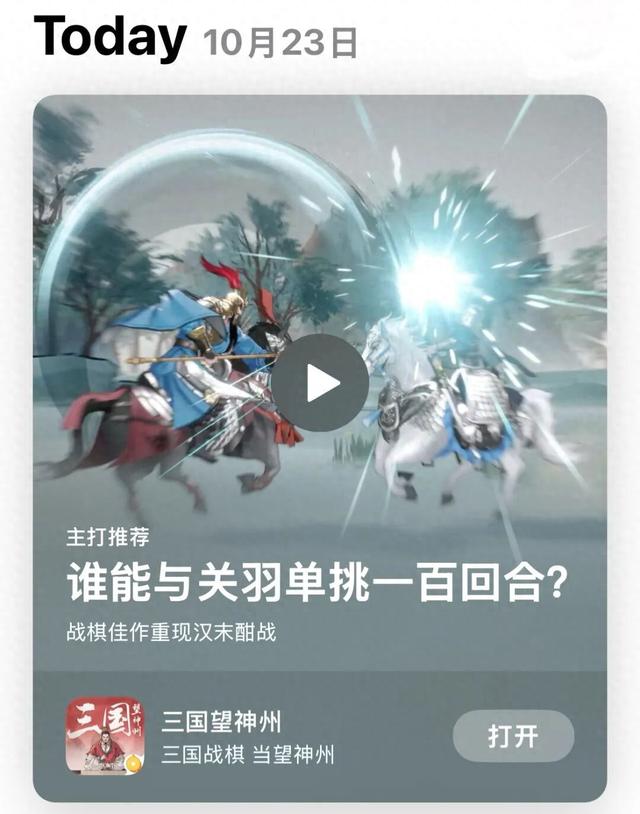 三国游戏策略游戏大全（2025年了）