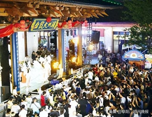 阜阳：文旅新夜态 点亮“ 烟火水乡”
