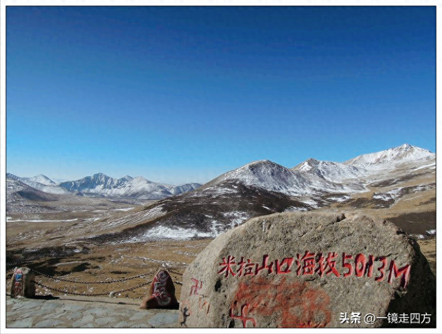 从拉萨到林芝，会经过海拔5013米的米拉山口