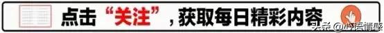 与人相处，你越这样做，人家越尊重你，甚至对你刮目相看，别不信