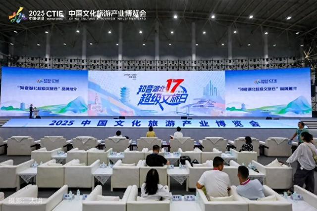 刚刚，湖北放大招！“超级文旅日”来了