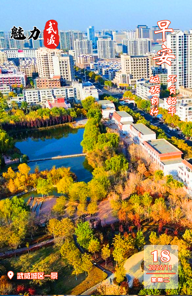 魅力武威丨武威城区一景