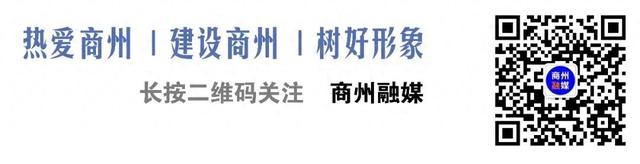 商州区22℃文创便利店：让秦岭文脉在时光里流转