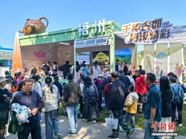 广西文旅嘉年华亮相 梧州粤韵茶香引客来