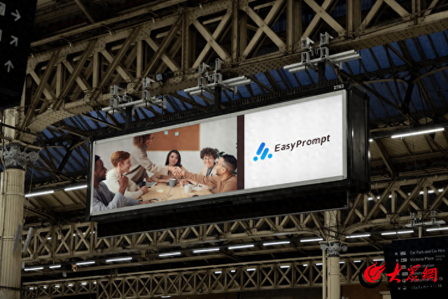 AI模型碎片化管理的终结者：EasyPrompt一站式统一平台解决方案