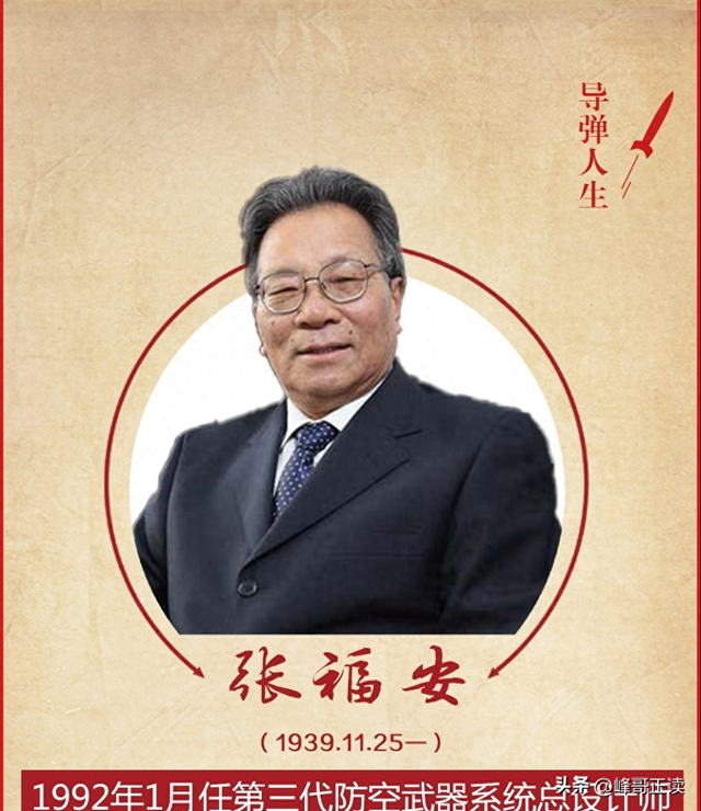 噩耗：14亿人的守护神走了！他瞒过全世界、为中国玩命60年！