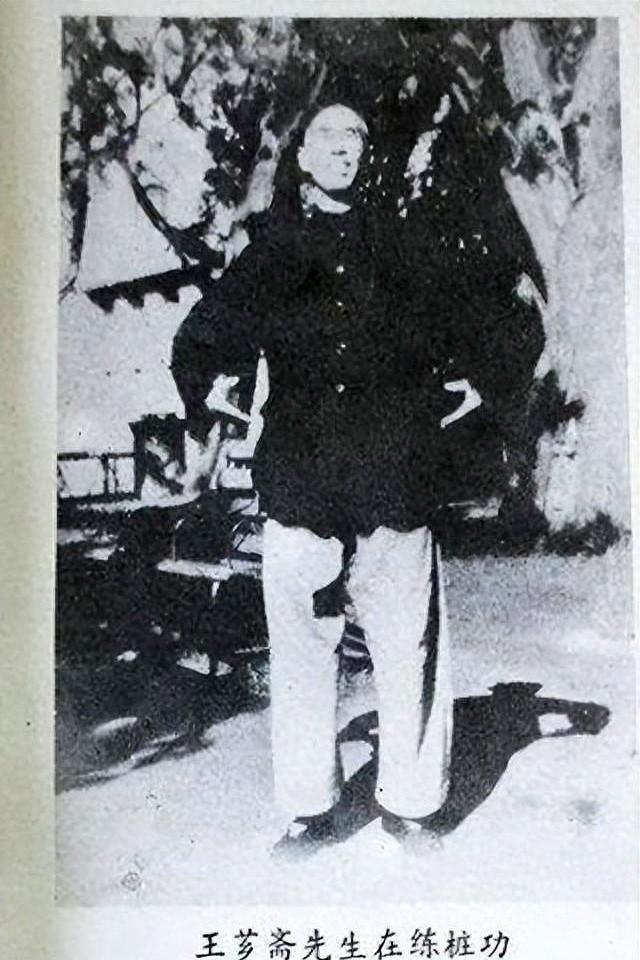 从“傻站”到宗师境：王芗斋大成拳站桩20字真诀释义