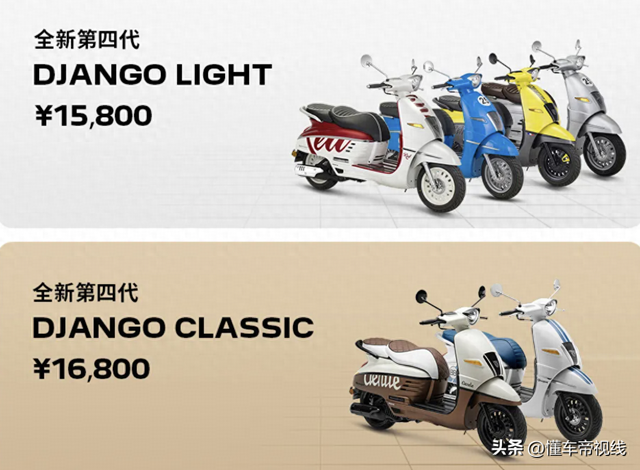 登山赛车国际服新版本（新车｜售15800元起）
