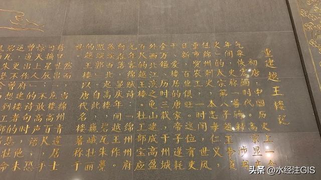 “危楼高百尺手可摘星辰”原来写的是它