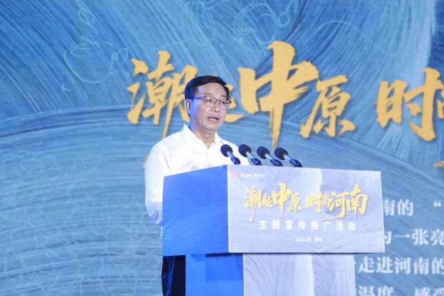 文化“潮起来”，文旅“火起来”！快来解锁“时尚河南”→