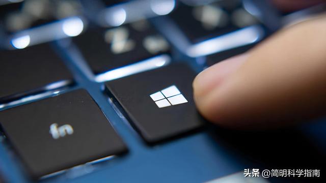 难怪我的Windows这么难用：需要更改的10个错误默认设置