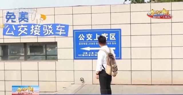 “歌迷之城，太原宠你” 这里让人上头的不止醋...