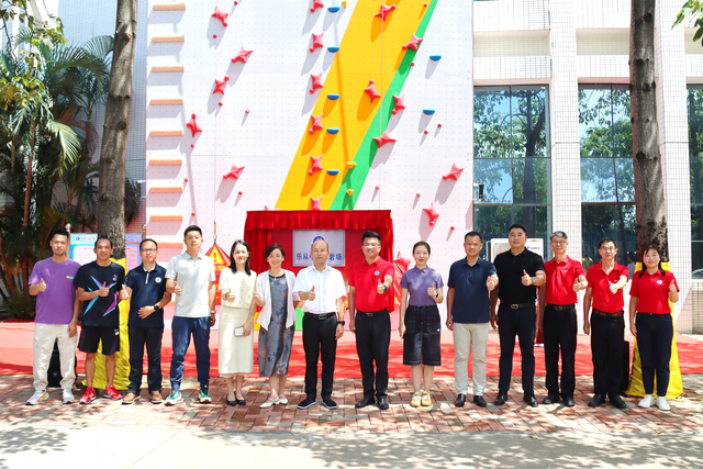 佛山市首所攀岩特色校启幕！乐从中学攀岩场近期正式投用​