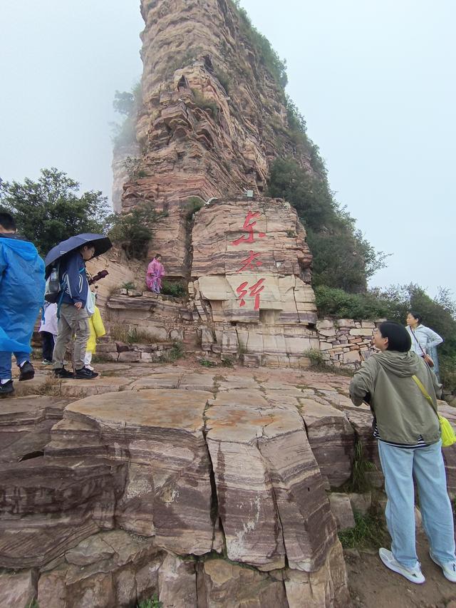 散文：雨中太行行