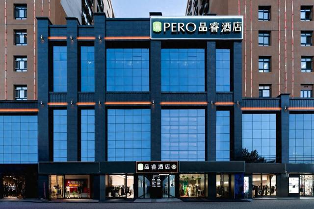 品睿酒店首入伊犁巩留，好评率99%打造新一代智慧中档酒店样板