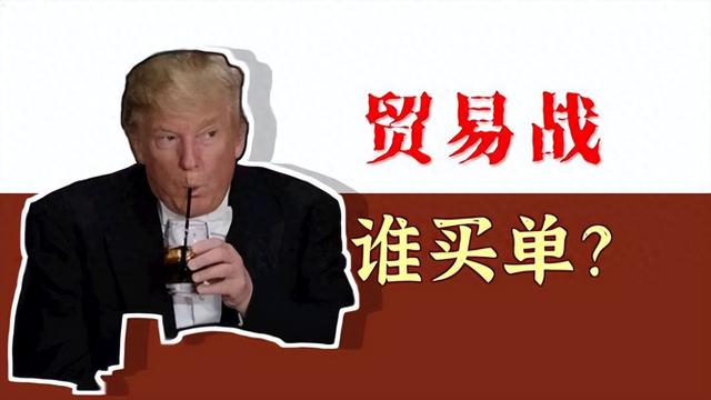 中美互不相让！美国要抽成英伟达在华收入，中国直戳芯片漏洞！